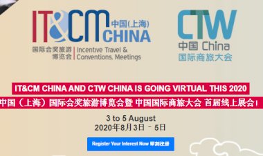 IT&CM CHINA AND CTW CHINA GOES VIRTUAL THIS 2020