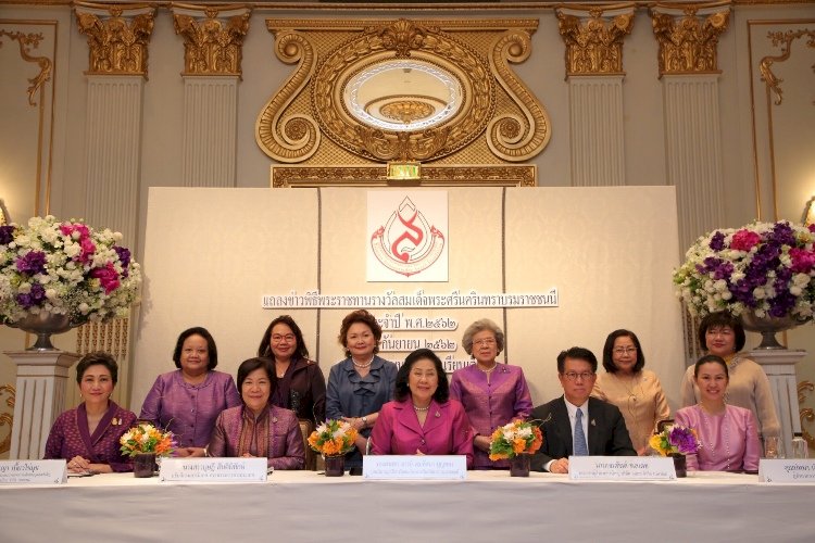 Thai Joins Press Conference on the Princess Srinagarindra Award 2019