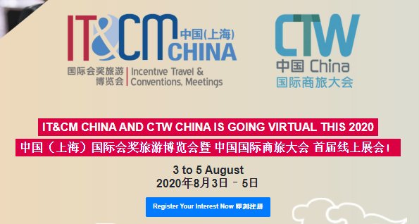 IT&CM CHINA AND CTW CHINA GOES VIRTUAL THIS 2020